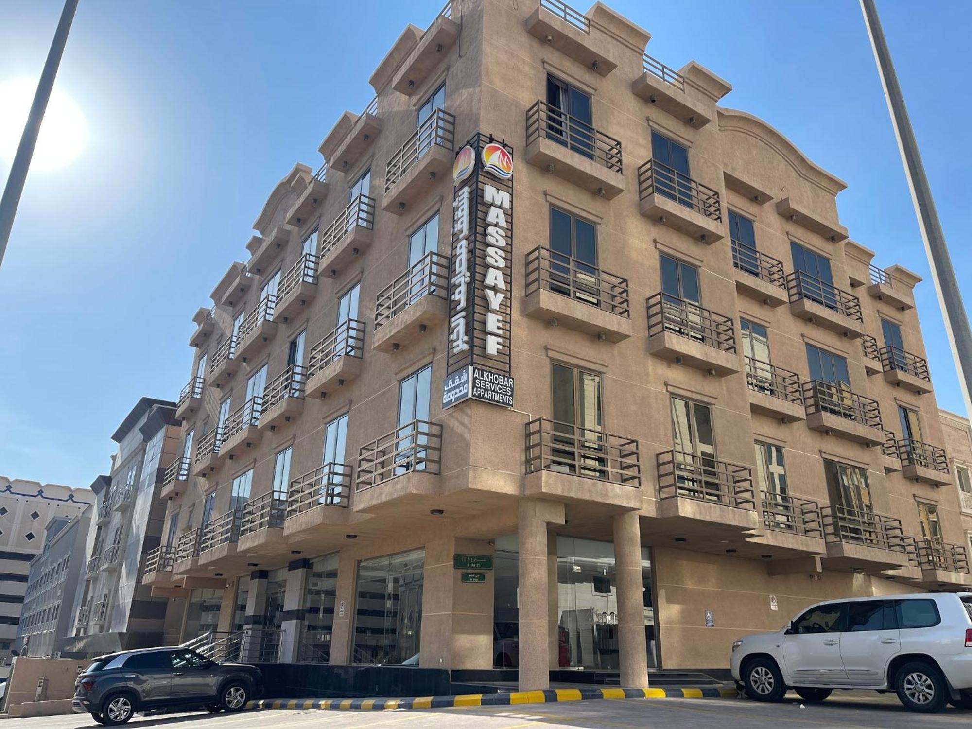 Massayef Al Khobar 2 Aparthotel Εξωτερικό φωτογραφία