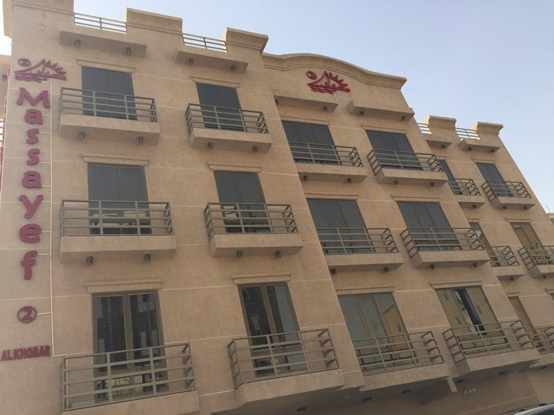 Massayef Al Khobar 2 Aparthotel Εξωτερικό φωτογραφία